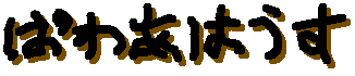 PH.gif